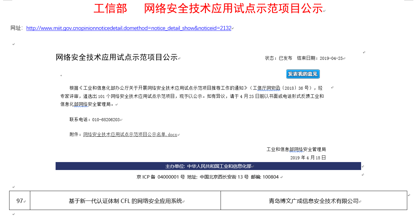&#21315;&#20159;&#24179;&#21488;&#95;&#21315;&#20159;&#65288;&#20013;&#22269;&#65289;&#19968;&#31449;&#24335;&#26381;&#21153;&#24179;&#21488;