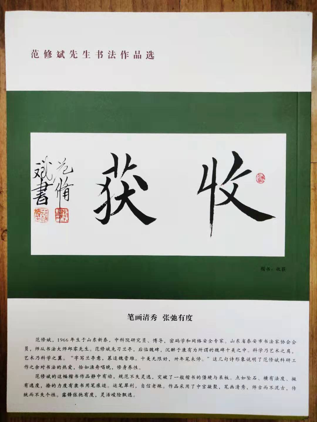 新闻图(tú)片