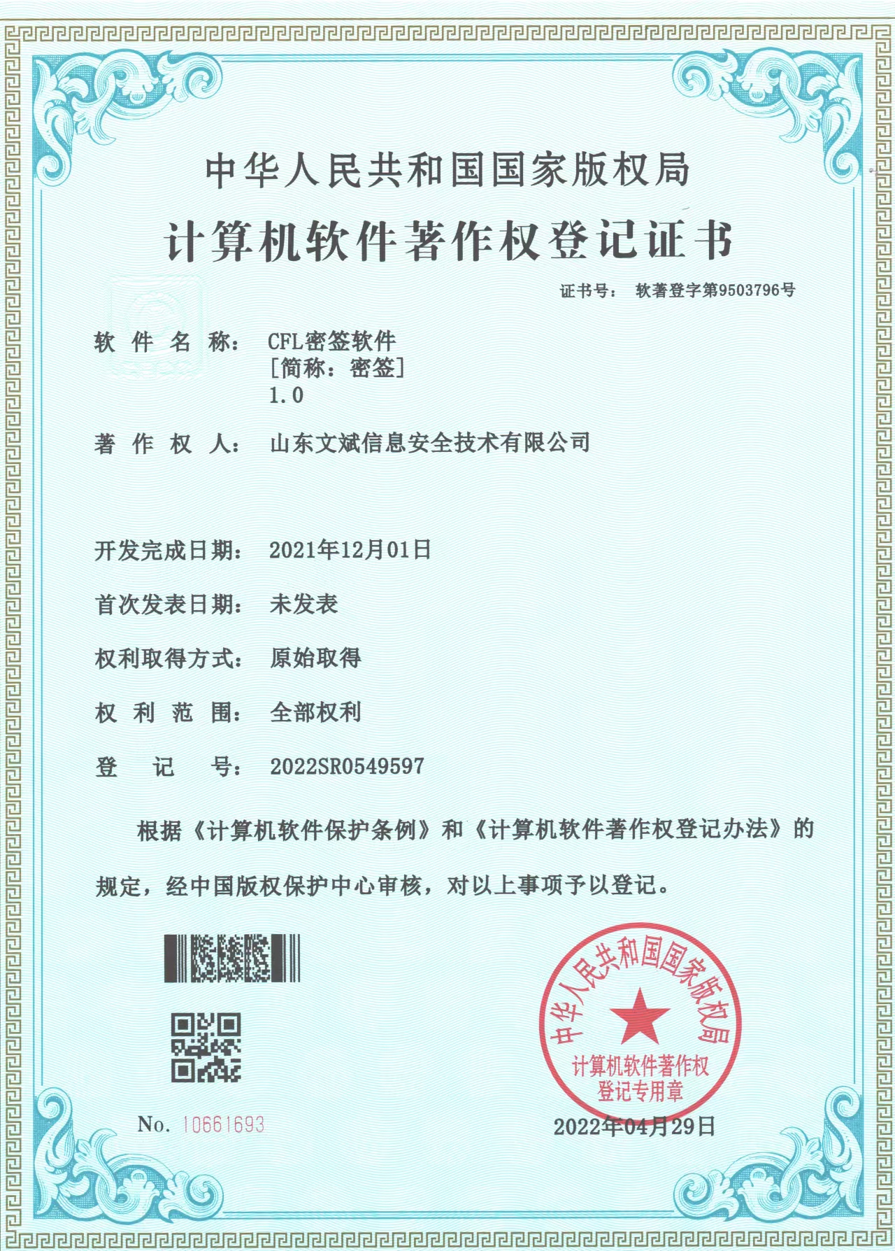 &#21315;&#20159;&#24179;&#21488;&#95;&#21315;&#20159;&#65288;&#20013;&#22269;&#65289;&#19968;&#31449;&#24335;&#26381;&#21153;&#24179;&#21488;